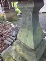 栄田神社(静岡県)