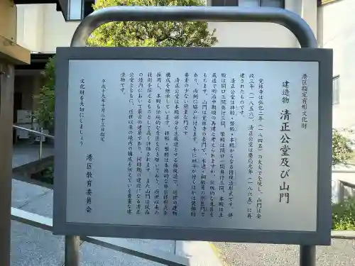 覚林寺の{uncategorized: "未分類", other: "その他", undefined: "問題あり", building: "その他建物", grave: "お墓", sacred_gate: "鳥居", guardian: "狛犬", statue: "像", buddha: "仏像", history: "歴史", nature: "自然", garden: "庭園", animal: "動物", pagoda: "塔", temizu: "手水舎", mountain_gate: "山門・神門", sanctuary: "本殿・本堂", subordinate: "末社・摂社", art: "芸術", scenery: "景色", jizo: "地蔵", ema: "絵馬", goshuin: "御朱印", omikuji: "おみくじ", items: "授与品その他", amulet: "お守り", goshuincho: "御朱印帳", eats: "食事", festival: "お祭り", votive_dance: "神楽", shichigosan: "七五三参", wedding: "結婚式", experience: "体験その他", initially: "初詣", around: "周辺", anti_infection: "感染症対策"}