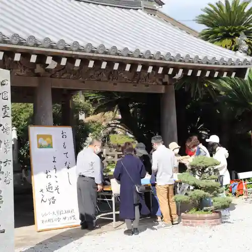 温泉山 安楽寺(四国霊場第六番札所)の体験その他