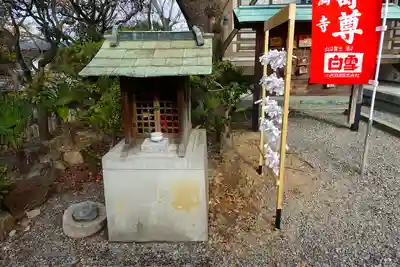 円満寺の末社・摂社