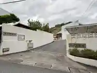 円星寺(沖縄県)