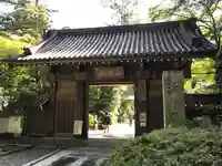 瑞鳳殿の山門・神門
