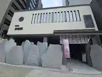 宗恵院(大阪府)