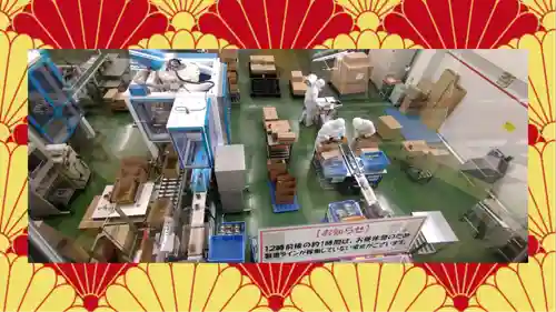 運玉神社(群馬県)