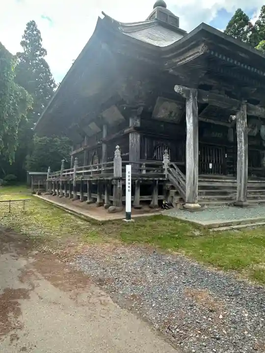 双林寺(宮城県)