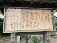 久里浜天神社(神奈川県)