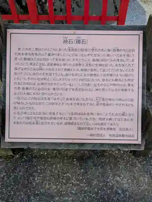 有馬天神社の{uncategorized: "未分類", other: "その他", undefined: "問題あり", building: "その他建物", grave: "お墓", sacred_gate: "鳥居", guardian: "狛犬", statue: "像", buddha: "仏像", history: "歴史", nature: "自然", garden: "庭園", animal: "動物", pagoda: "塔", temizu: "手水舎", mountain_gate: "山門・神門", sanctuary: "本殿・本堂", subordinate: "末社・摂社", art: "芸術", scenery: "景色", jizo: "地蔵", ema: "絵馬", goshuin: "御朱印", omikuji: "おみくじ", items: "授与品その他", amulet: "お守り", goshuincho: "御朱印帳", eats: "食事", festival: "お祭り", votive_dance: "神楽", shichigosan: "七五三参", wedding: "結婚式", experience: "体験その他", initially: "初詣", around: "周辺", anti_infection: "感染症対策"}