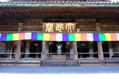 長谷寺のその他建物