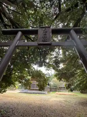 長浜神社(島根県)