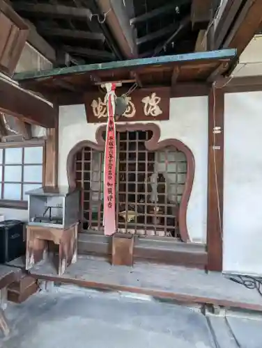 木食寺安祥院(京都府)