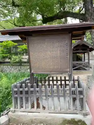 亀森八幡神社(広島県)