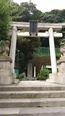 久國神社の鳥居