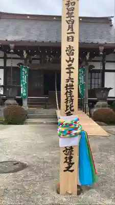 大乗寺(神奈川県)