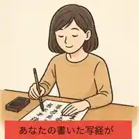 長学寺(群馬県)