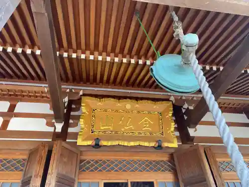 青龍寺(昭和大仏)の本殿・本堂