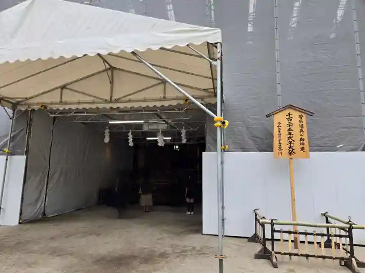 大阪天満宮(大阪府)
