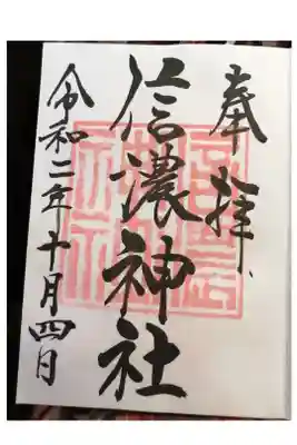 とても、好きな神社です