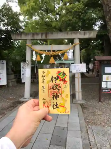 伊奴神社の御朱印