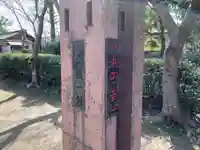 神明社のその他建物