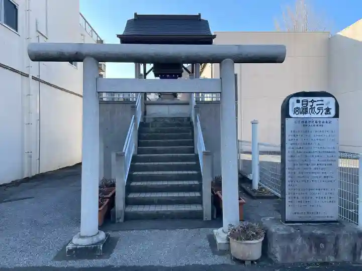 二丁目金刀比羅宮の{uncategorized: "未分類", other: "その他", undefined: "問題あり", building: "その他建物", grave: "お墓", sacred_gate: "鳥居", guardian: "狛犬", statue: "像", buddha: "仏像", history: "歴史", nature: "自然", garden: "庭園", animal: "動物", pagoda: "塔", temizu: "手水舎", mountain_gate: "山門・神門", sanctuary: "本殿・本堂", subordinate: "末社・摂社", art: "芸術", scenery: "景色", jizo: "地蔵", ema: "絵馬", goshuin: "御朱印", omikuji: "おみくじ", items: "授与品その他", amulet: "お守り", goshuincho: "御朱印帳", eats: "食事", festival: "お祭り", votive_dance: "神楽", shichigosan: "七五三参", wedding: "結婚式", experience: "体験その他", initially: "初詣", around: "周辺", anti_infection: "感染症対策"}