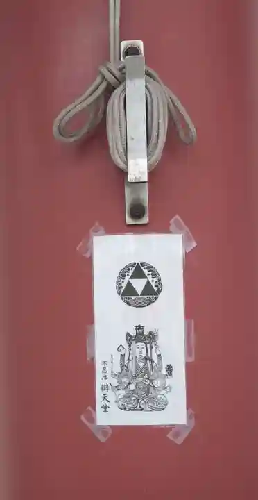 寛永寺不忍池弁天堂(東京都)