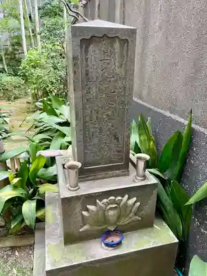 永昌寺(東京都)