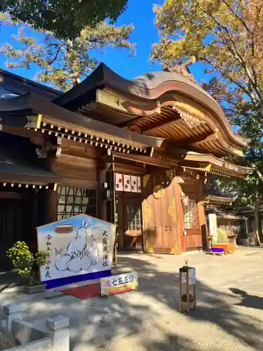 大國魂神社(東京都)