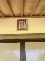 足川岡薬師堂(千葉県)