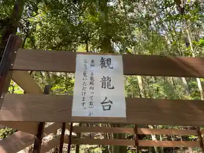 安祥寺(京都府)