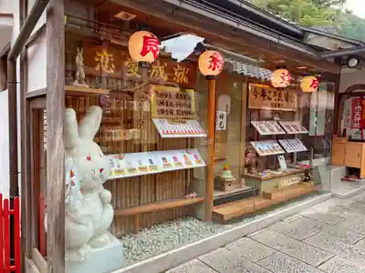 地主神社のその他建物