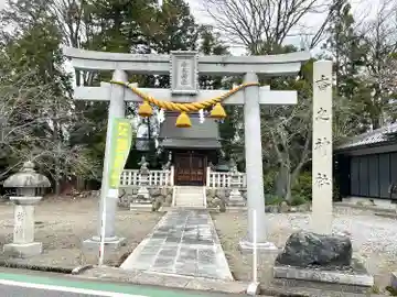 香之神社(愛知県)