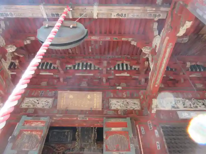 秩父札所1番 四萬部寺(埼玉県)