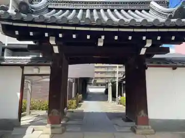 長徳院(京都府)