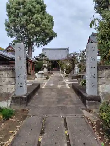 全龍寺(埼玉県)