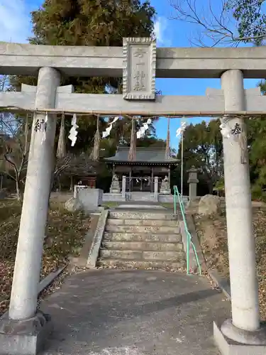 若一神社(兵庫県)