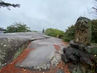 千光寺(広島県)