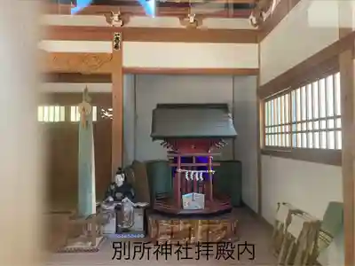 別所神社(長野県)