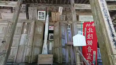 馬居寺の本殿・本堂