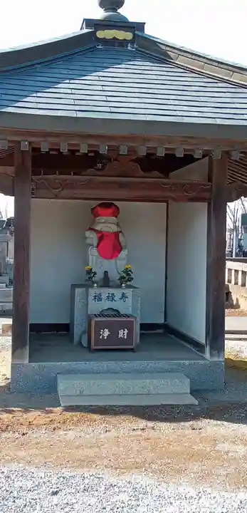 光永寺(栃木県)