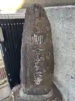 長榮寺(長栄寺)(京都府)