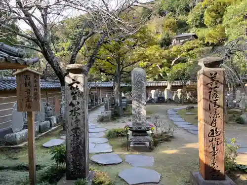 円覚寺(神奈川県)