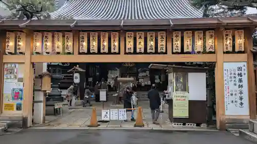 平等寺（因幡堂）(京都府)