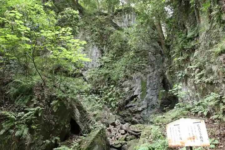 岩殿観音窟石龕(埼玉県)