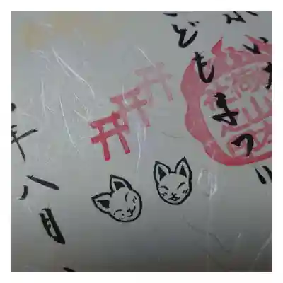 お狐様と連鳥居をデザイン