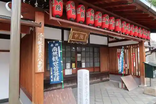 壬生寺(京都府)