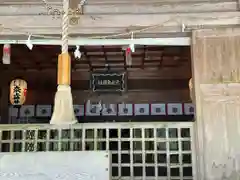 大水上神社(香川県)