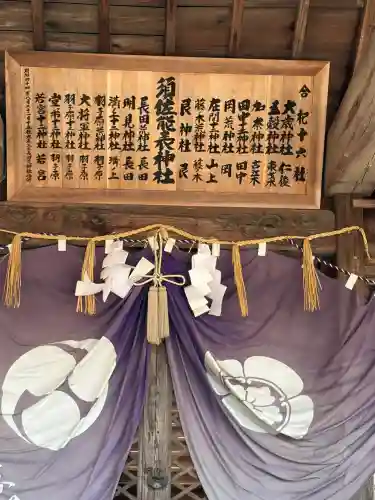 須佐能表神社(広島県)