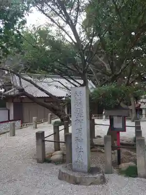 塚崎神明社のその他建物
