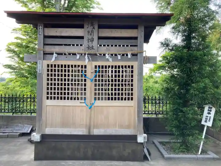 冨士浅間神社(竹丘浅間神社)の本殿・本堂
