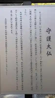 誕生寺(岡山県)